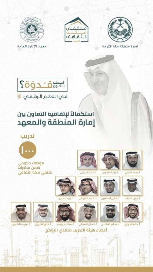 برامج تدريبية ودورات عن بعد 