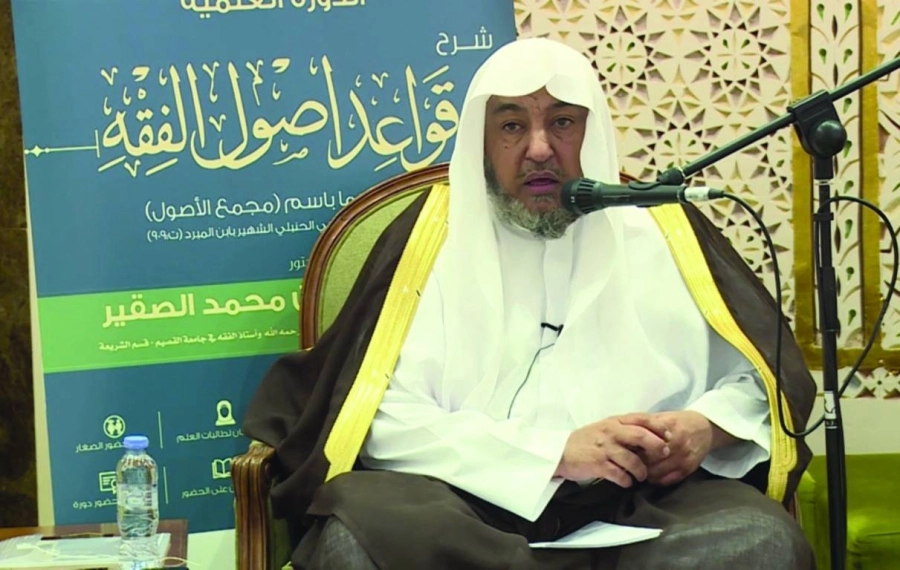 






سامي الصقير