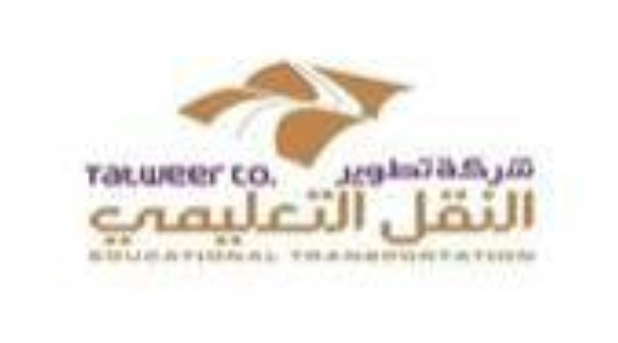 شركة تطوير النقل التعليمي