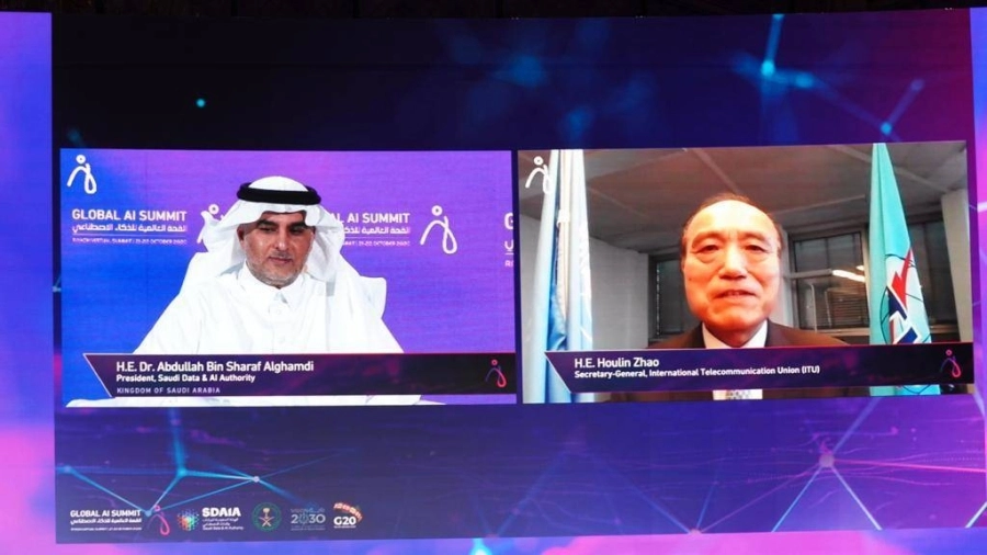 "سدايا" توقع مذكرة تفاهم مع الاتحاد الدولي للاتصالات 