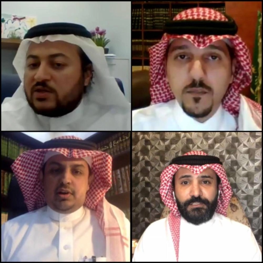 لقاء المؤتمر