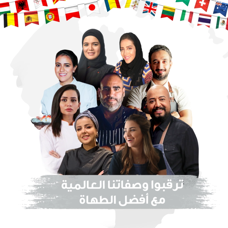 إطلاق متاجر الدانوب حملة "استكشف عالمًا من المنتجات معنا"