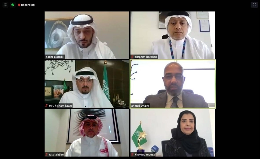 "غرفة مكة" تبحث التحديات التي تواجهها الشركات العائلية في ظل جائحة كورونا