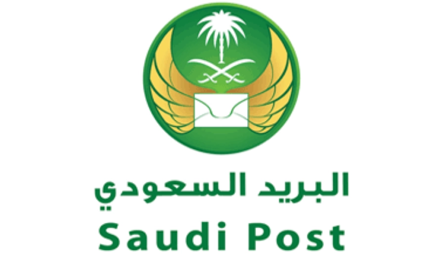 البريد السعودي