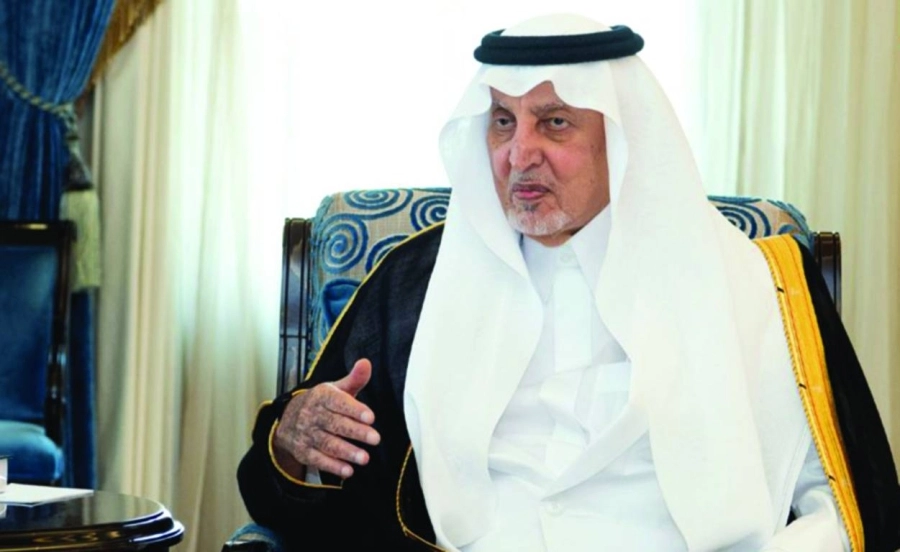 خالد الفيصل