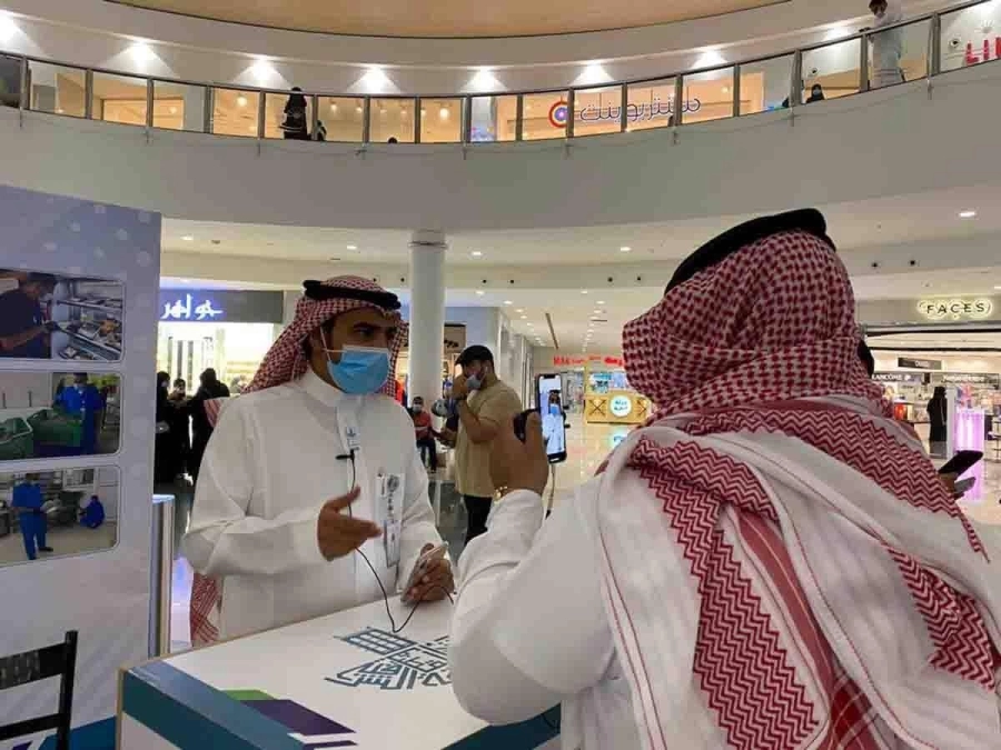 من المبادرة (مكة) 