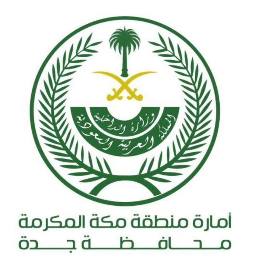 أمارة منطقة مكة المكرمة