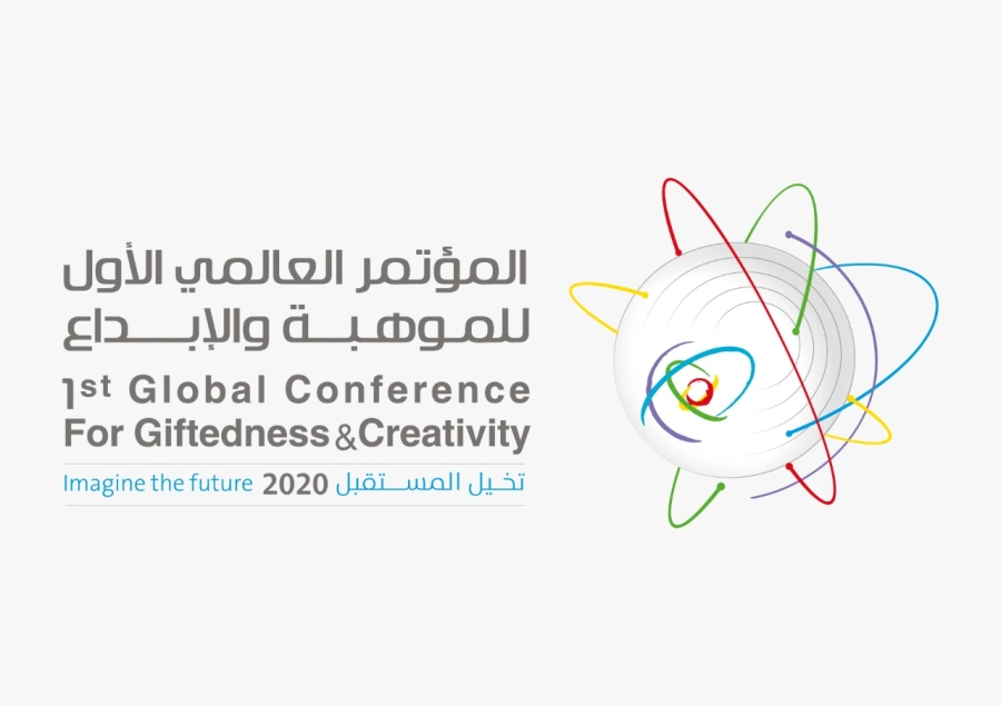 المؤتمر العالمي الأول