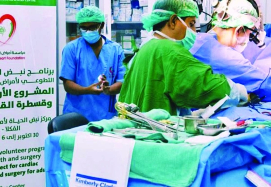 جانب من الجراحة (واس)