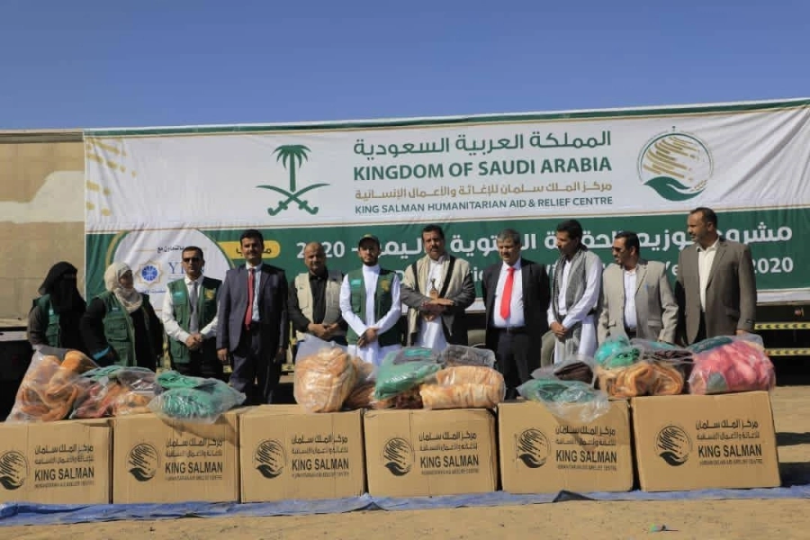 مركز الملك سلمان للإغاثة يدشن مشروع توزيع 12 ألف حقيبة شتوية للنازحين في محافظات يمنية عدة