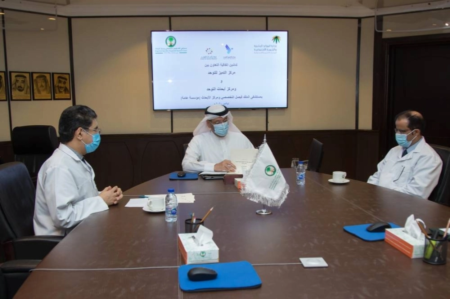 






من توقيع الاتفاقية                                                                (مكة)