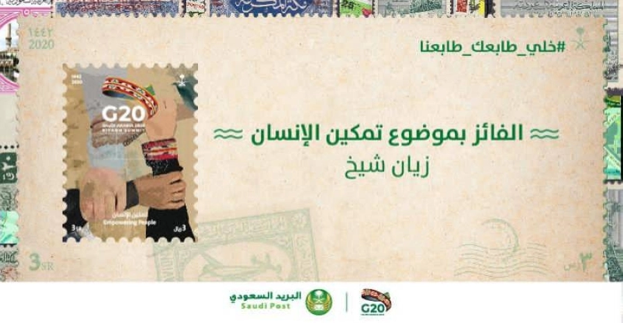 أسماء الفائزين بمسابقة
" خلي طابعك.. طابعنا"