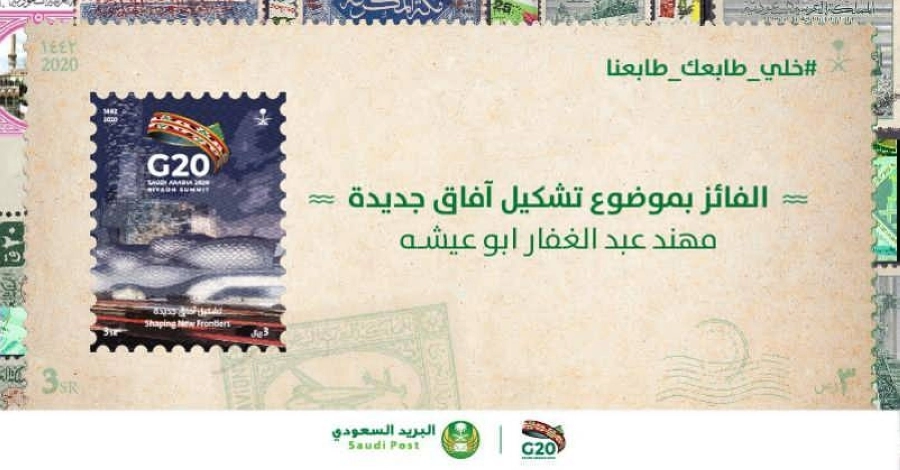 أسماء الفائزين بمسابقة
" خلي طابعك.. طابعنا"