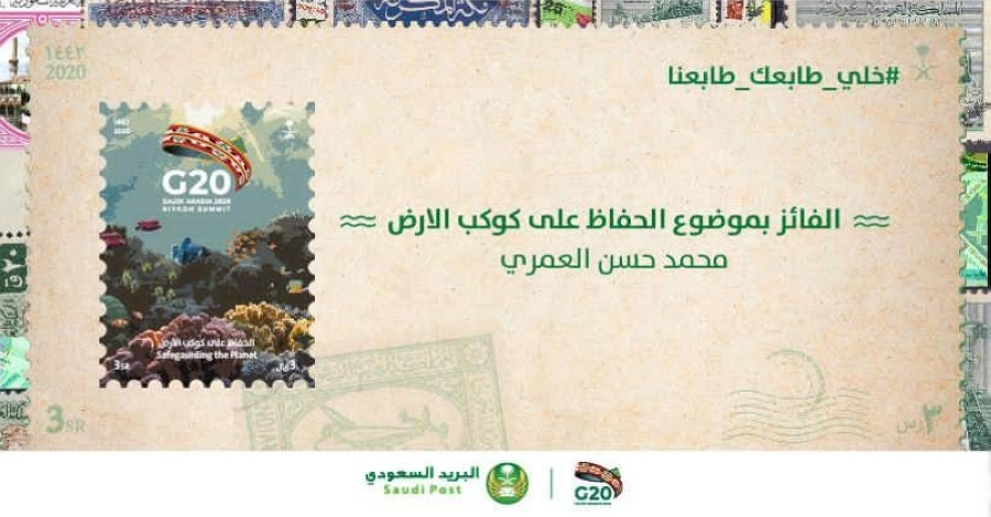 أسماء الفائزين بمسابقة
" خلي طابعك.. طابعنا"