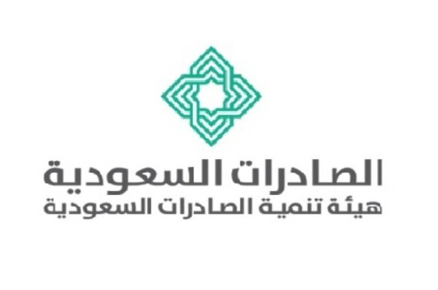 الصادرات السعودية