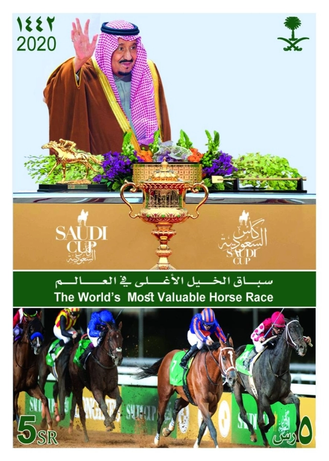 سباق الخيل الأغلى في العالم