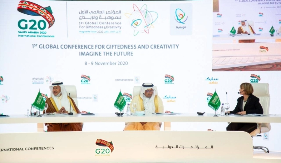 من المؤتمر العالمي الأول للموهبة والإبداع