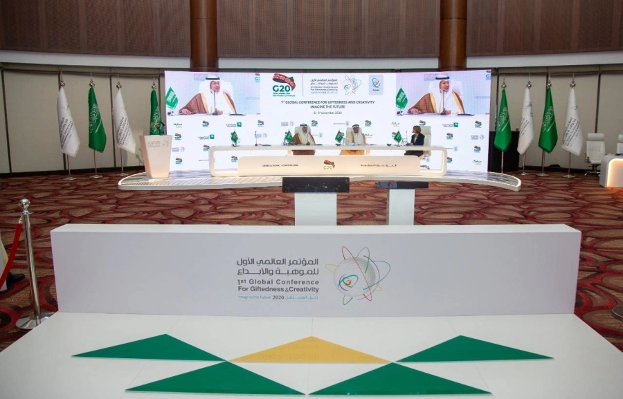 من المؤتمر العالمي الأول للموهبة والإبداع