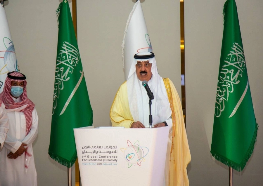 من المؤتمر العالمي الأول للموهبة والإبداع