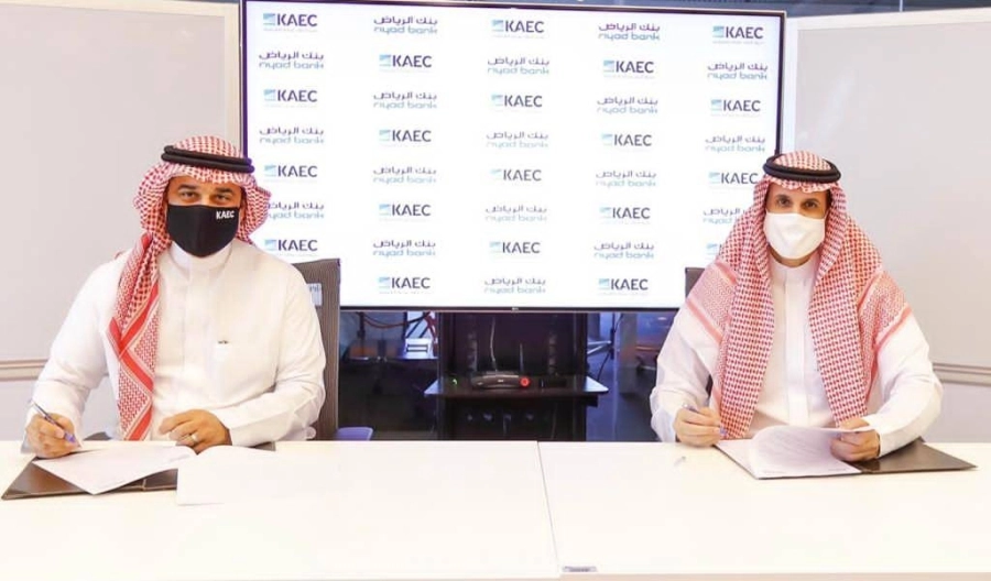 بنك الرياض يوقع اتفاقية تعاون مشترك مع مدينة الملك عبدالله الاقتصادية