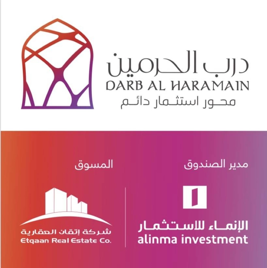 مخطط درب الحرمين بجدة 