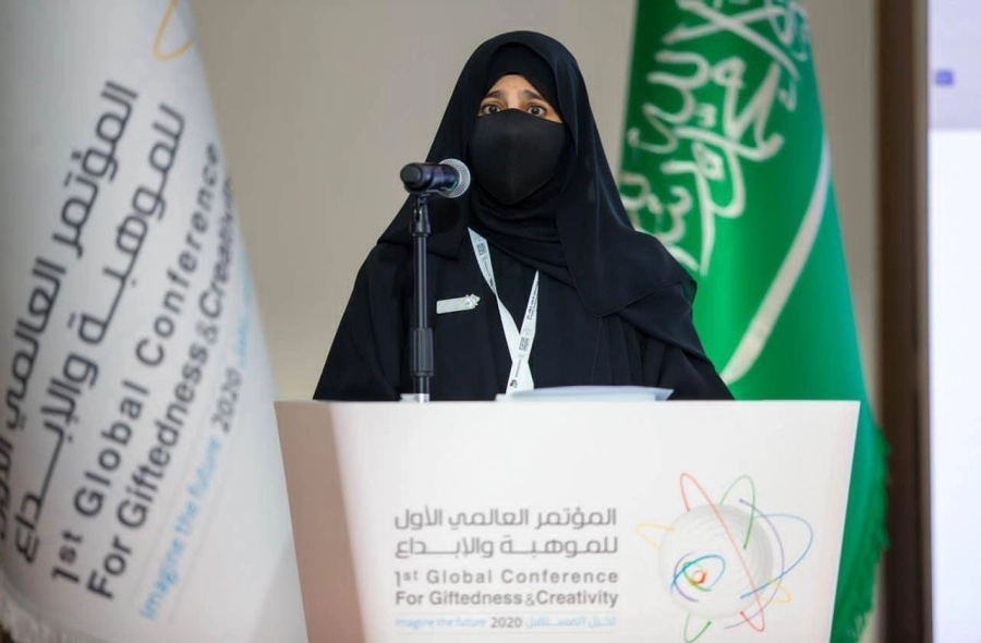 المؤتمر العالمي للموهبة والإبداع