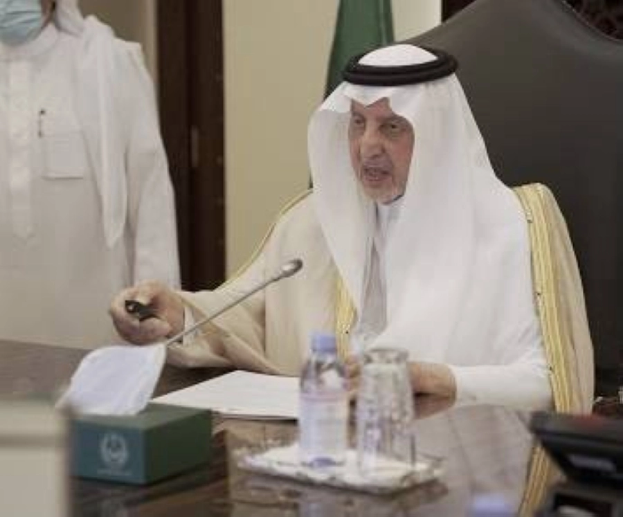 تدشين بوابة مكة الرقمية