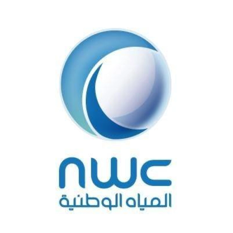 شعار شركة المياه الوطنية