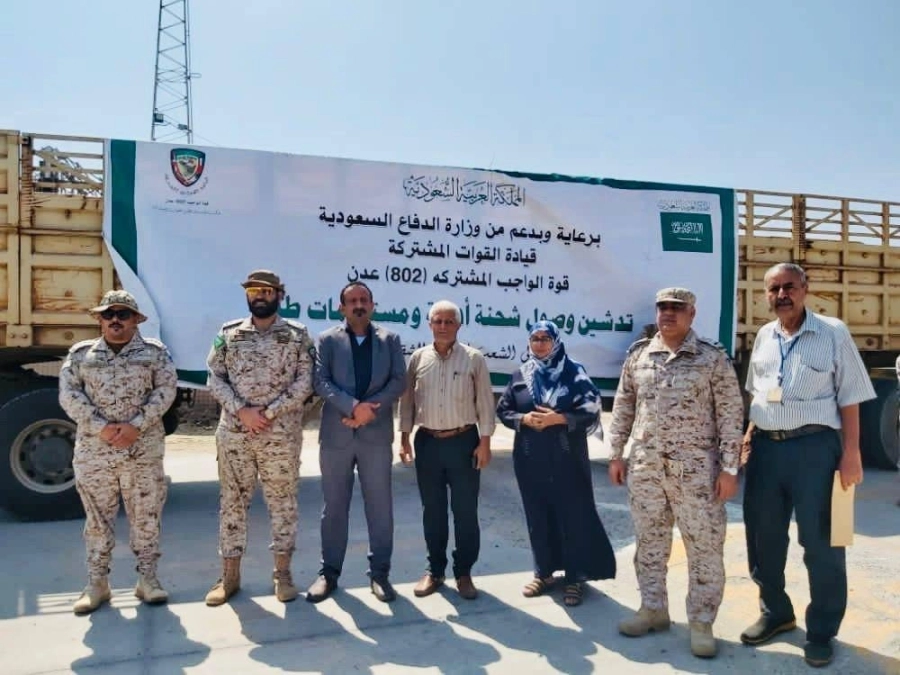 وصول شحنة أدوية إلى عدن 3