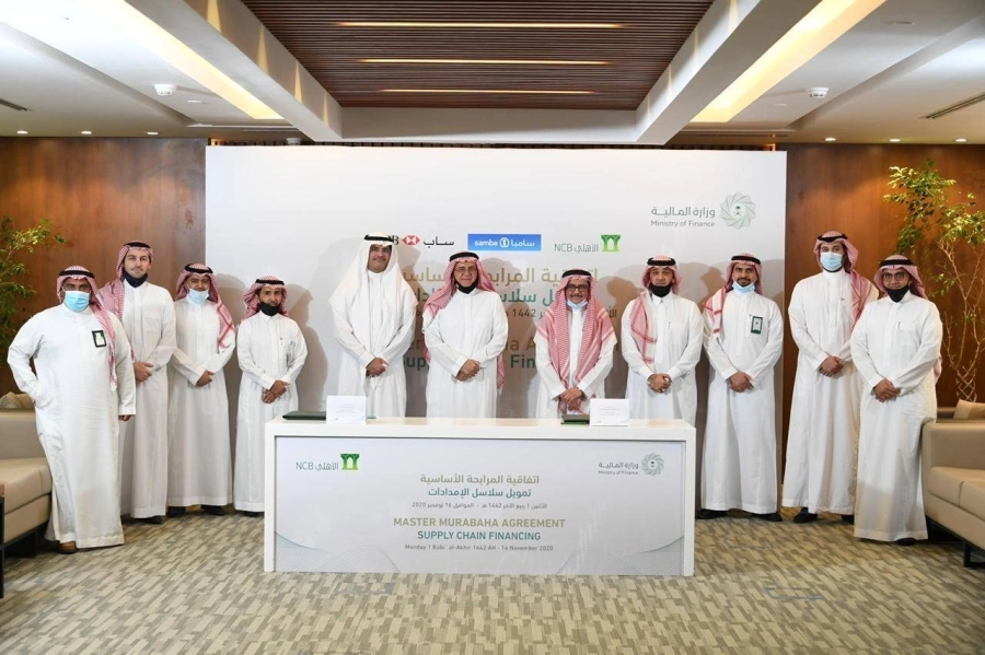 البنك الأهلي التجاري يوقع اتفاقية تعاون لتمويل سلاسل الإمداد مع وزارة المالية