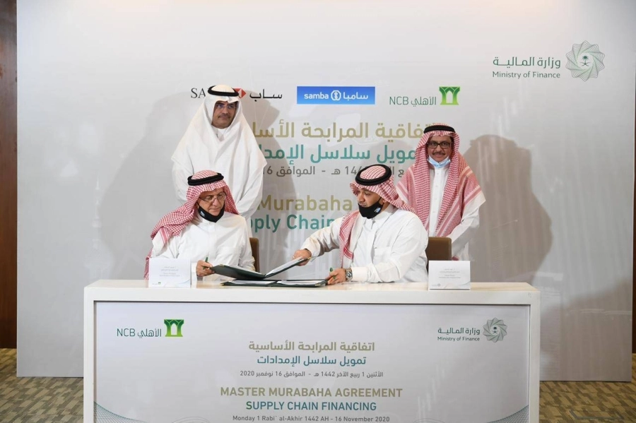 البنك الأهلي التجاري يوقع اتفاقية تعاون لتمويل سلاسل الإمداد مع وزارة المالية