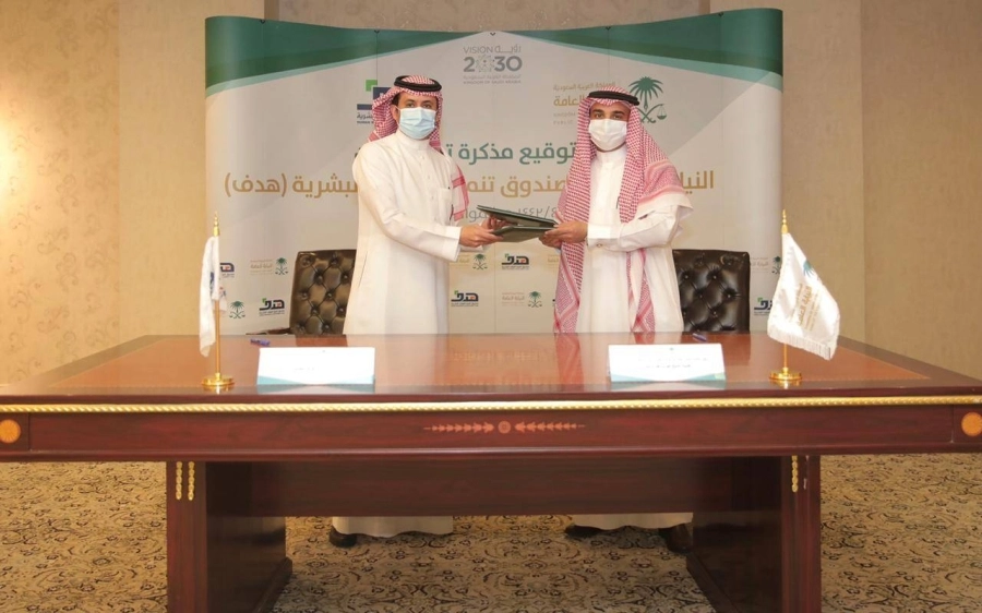 النيابة العامة و"هدف" يوقعان مذكرة تفاهم لتطوير سُبل الشراكة وتحسين آليات العمل