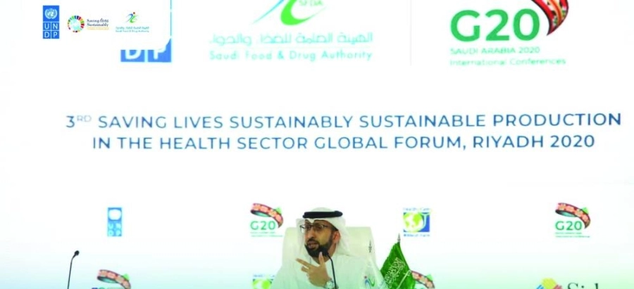 الجضعي متحدثا بالمنتدى (الغذاء والدواء)