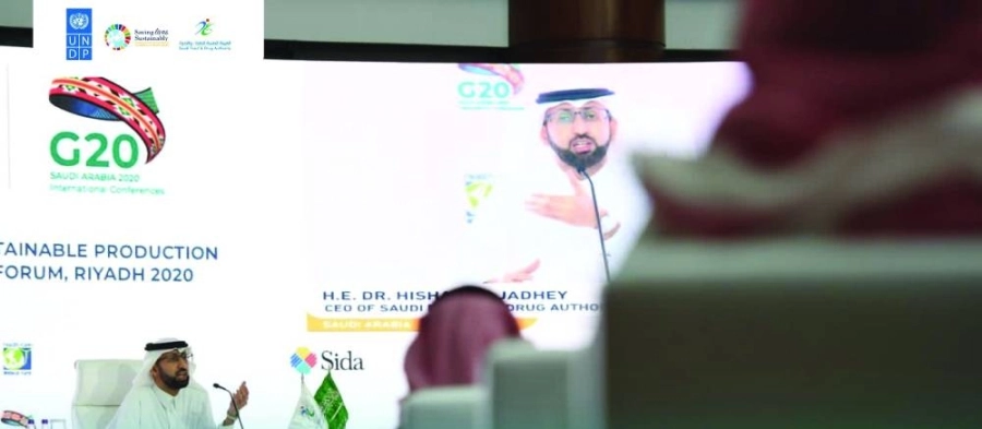 






من المنتدى                                                (الغذاء والدواء)