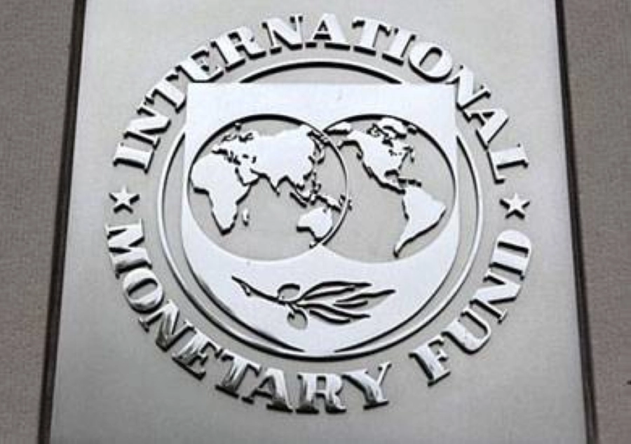 صندوق النقد الدولي