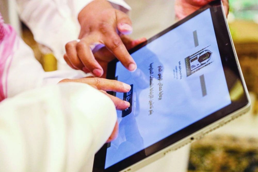 من تدشين المنصات (مكة) 