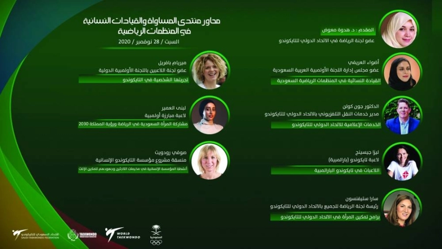 






محاور المنتدى على مدار اليومين الماضيين