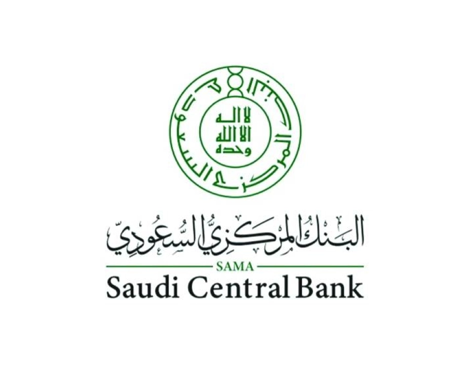 البنك المركزي السعودي 