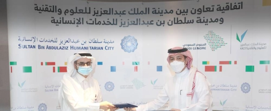 



من توقيع الاتفاقية                                                (مكة)