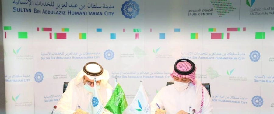 من توقيع الاتفاقية (مكة)