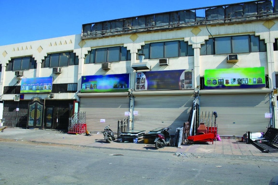 






الورش المخالفة                                         (مكة)