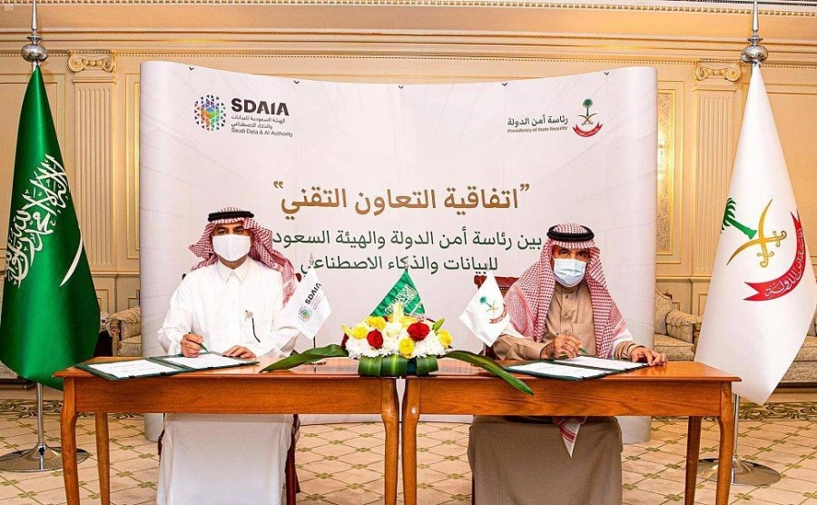 رئاسة أمن الدولة والهيئة السعودية للبيانات والذكاء الاصطناعي توقعان اتفاقية للتعاون التقني (واس)