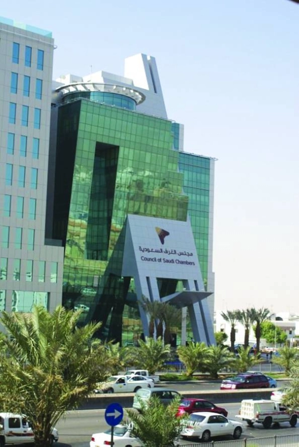






مجلس الغرف السعودية                                      (مكة)