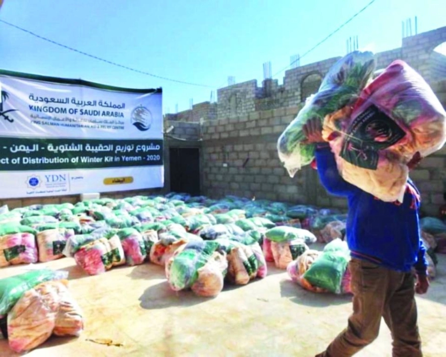 






يمني يحمل حقائب شتوية سعودية