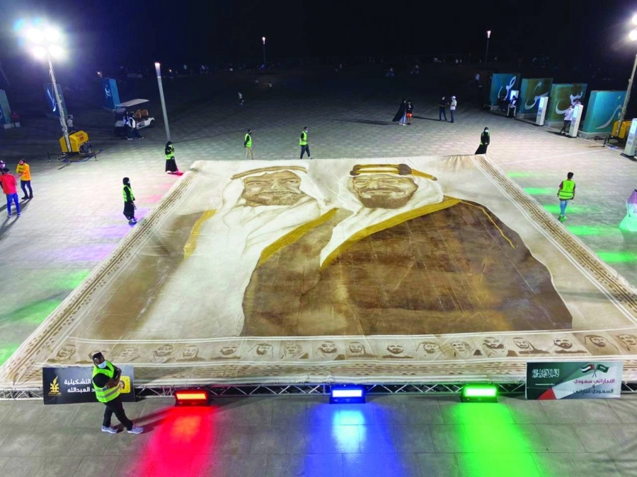 اللوحة الفنية (مكة)