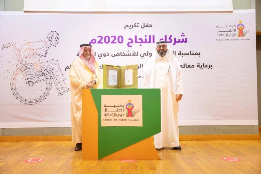 السعودية للكهرباء.jpg2