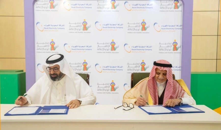 السعودية للكهرباء