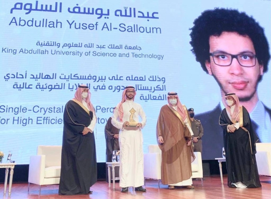 الأمير مشعل بن ماجد يكرّم الفائزين بجائزة المراعي للإبداع العلمي 