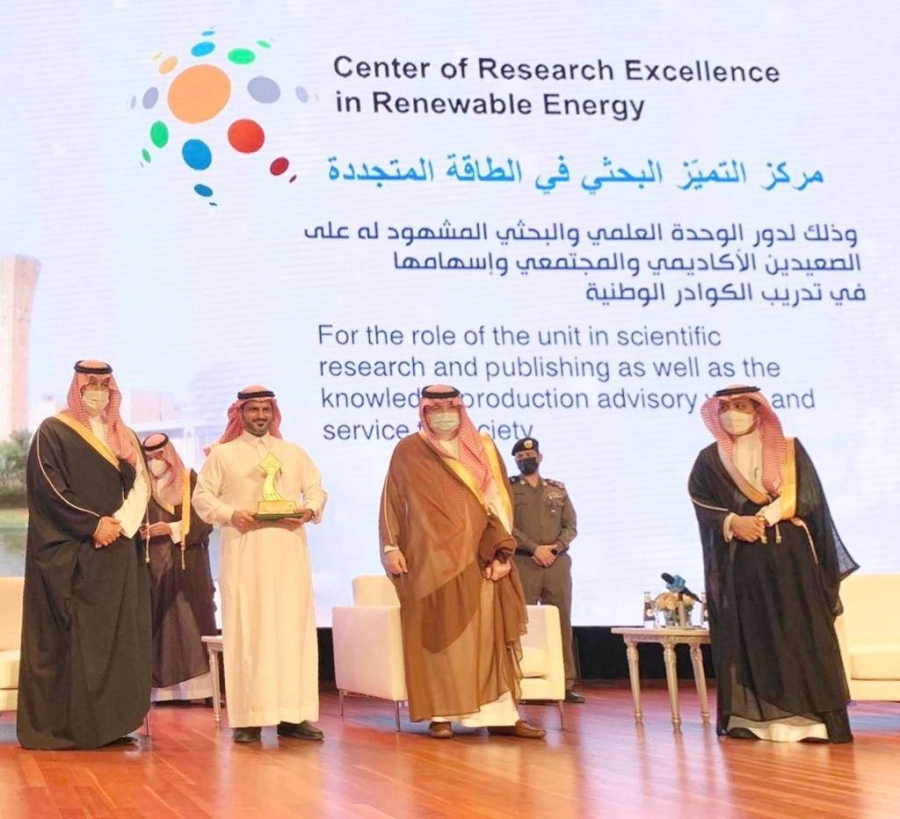 الأمير مشعل بن ماجد يكرّم الفائزين بجائزة المراعي للإبداع العلمي 