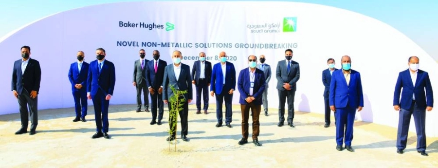 



تذكارية بمناسبة تدشين إنشاء شركة نوفل                                              (مكة)